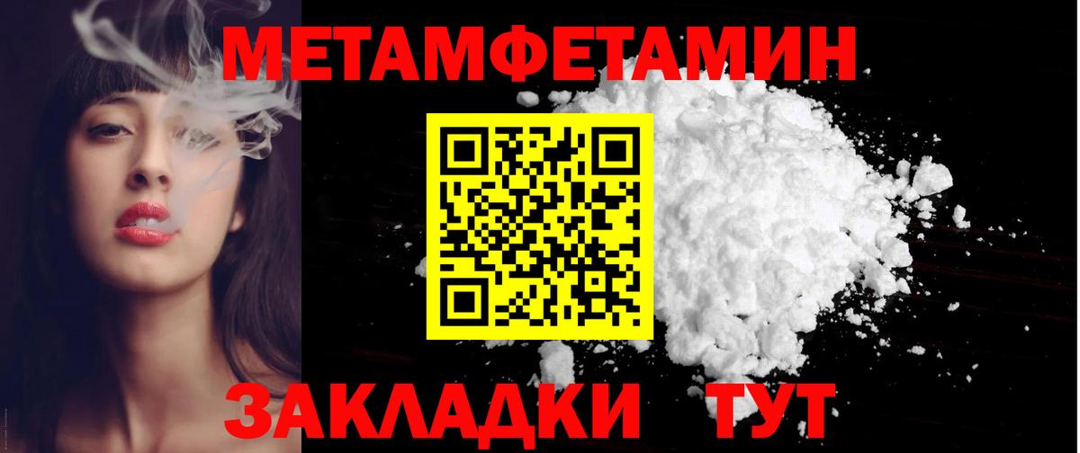 Амфетамин  Вход с VPN  АМФЕТАМИН  Нижний Тагил  Амфетамин 98% 