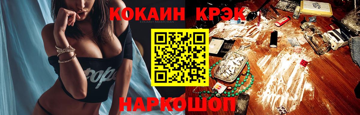 COCAIN Колумбийский Нижний Тагил