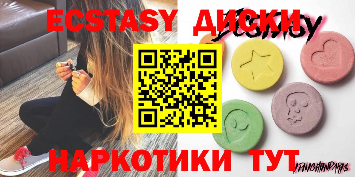Ecstasy Cube Нижний Тагил