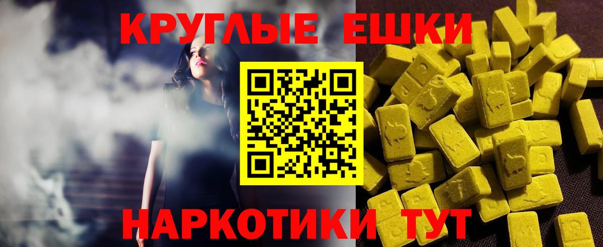 Нижний Тагил  ЭКСТАЗИ диски  Вход с VPN 