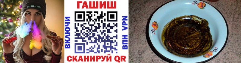 ГАШ хэш  Нижний Тагил 