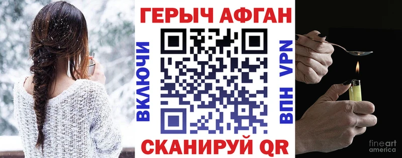 ГЕРОИН Heroin  Нижний Тагил 