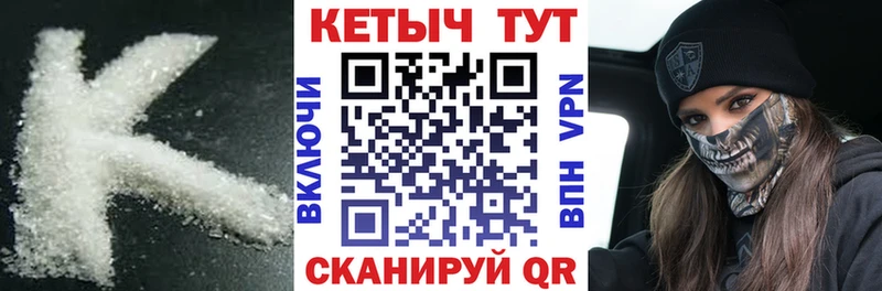 площадка Telegram  Нижний Тагил  Кетамин VHQ 