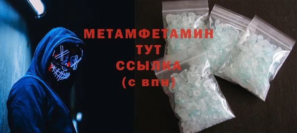 COCAINE Магас