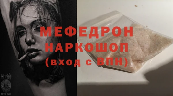 MDMA Майский