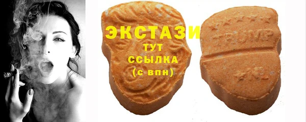 MDMA Майский