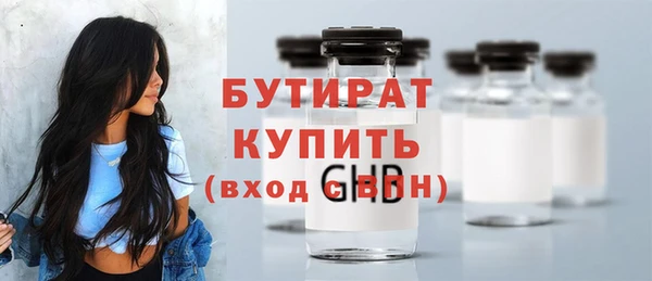 mdma Медногорск