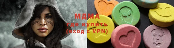 наркотики Мегион
