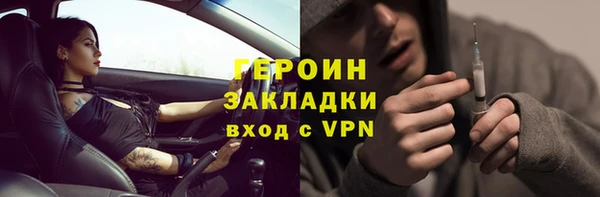 MDMA Майский
