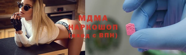 COCAINE Магас