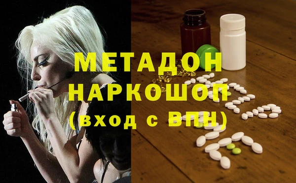 COCAINE Магас