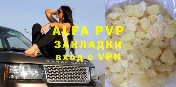 дживик Магадан
