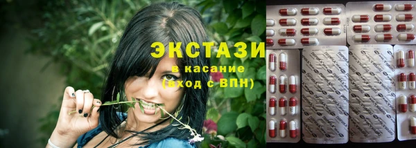 MDMA Майский
