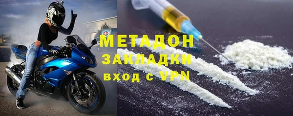 COCAINE Магас
