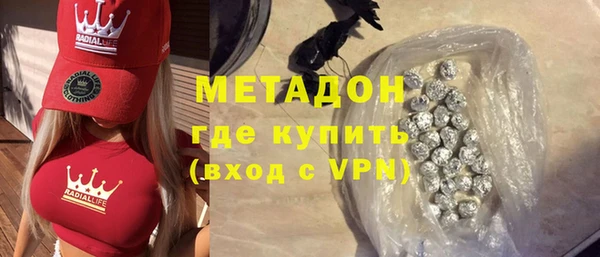 COCAINE Магас