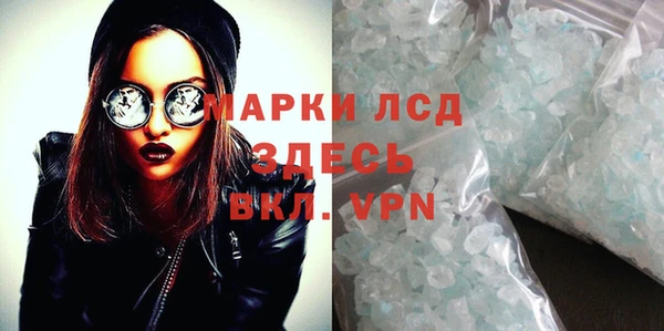 MDMA Майский