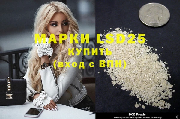 COCAINE Магас