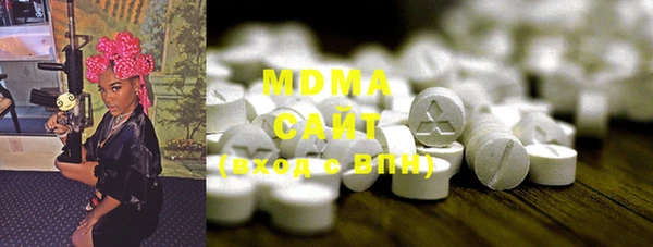 mdma Медногорск