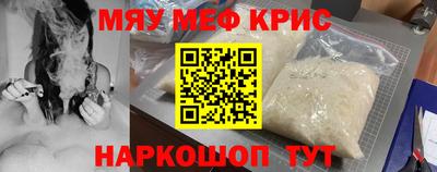 MDMA Premium VHQ Жуковский