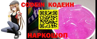 марки nbome Заволжье