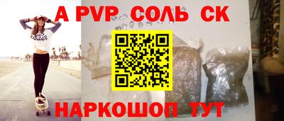 марки nbome Заволжье