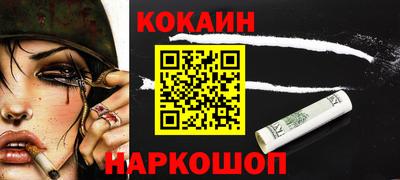 кокаин VHQ Заводоуковск