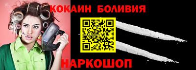 кокаин VHQ Заводоуковск