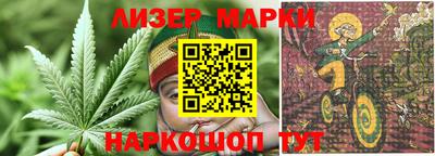 марки nbome Заволжье