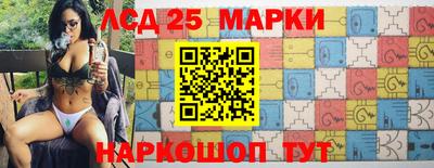 марки nbome Заволжье