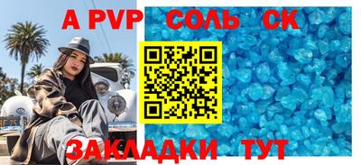 марки nbome Заволжье