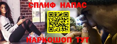 марки nbome Заволжье