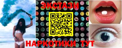 марки nbome Заволжье