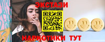 MDMA Premium VHQ Жуковский