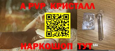марки nbome Заволжье