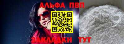 марки nbome Заволжье