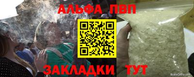 марки nbome Заволжье