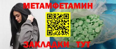 MDMA Premium VHQ Жуковский
