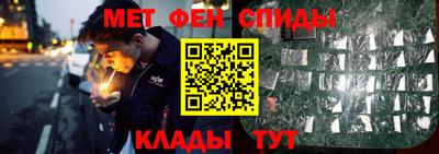 марки nbome Заволжье