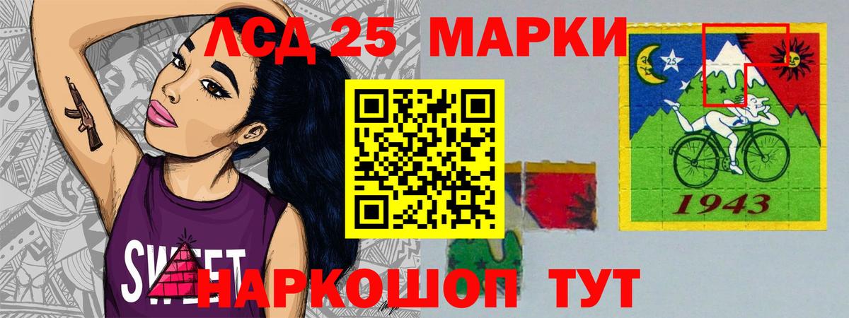 Лсд 25 экстази  Вход с VPN  Нижний Тагил  Лсд 25 экстази ecstasy  LSD-25 экстази кислота 