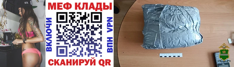 Мефедрон мука  Нижний Тагил 