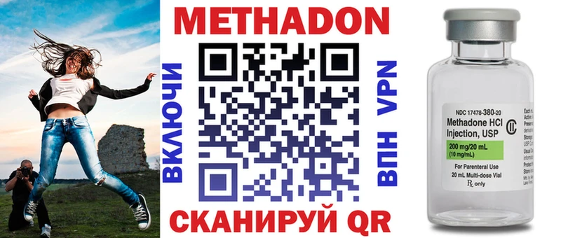 МЕТАДОН белоснежный Нижний Тагил