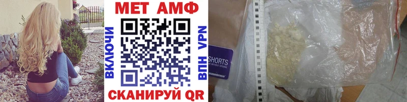 Метамфетамин Methamphetamine Нижний Тагил