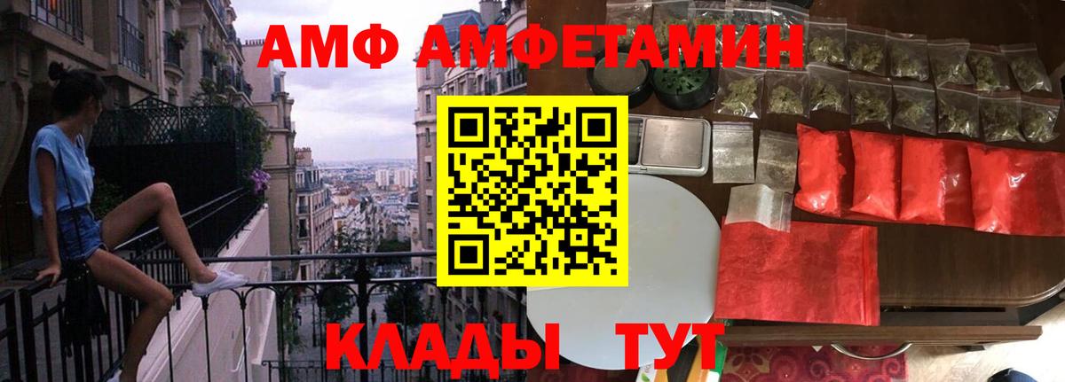 МЕТАМФЕТАМИН кристалл Нижний Тагил