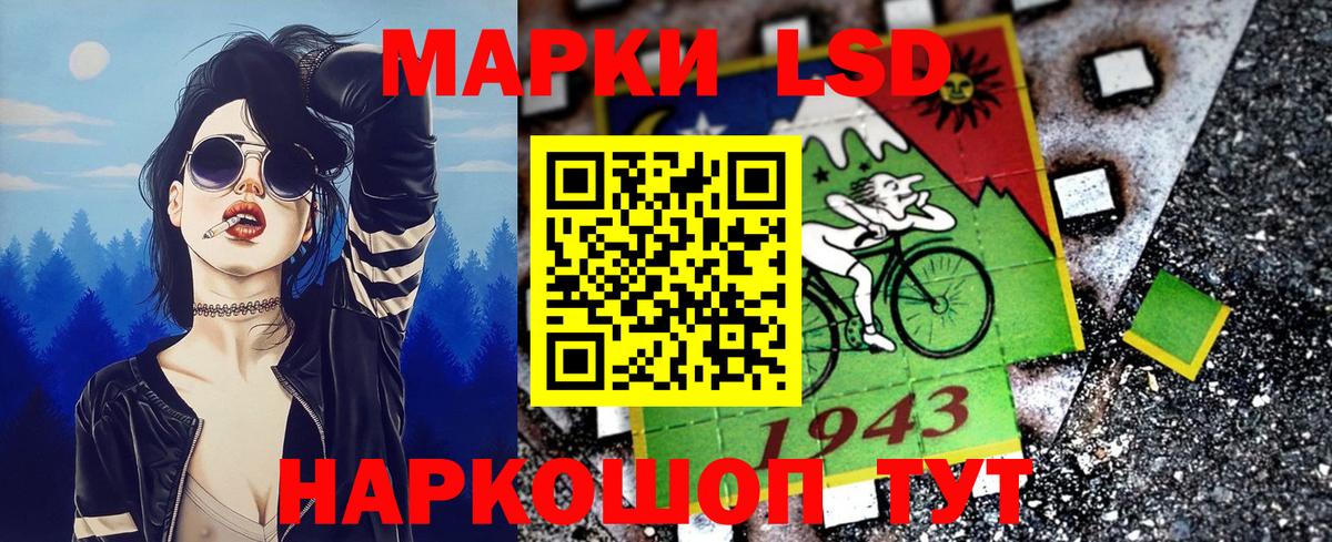 Марки 25I-NBOMe 1500мкг  Вход с VPN  Нижний Тагил 
