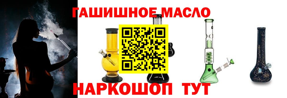 Дистиллят ТГК вейп  Вход с VPN  Нижний Тагил 