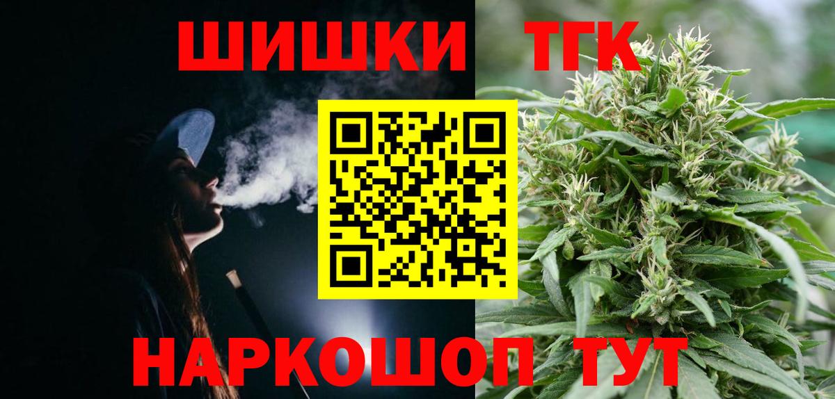 Шишки марихуана SATIVA & INDICA  Бошки марихуана семена  Нижний Тагил  Марихуана THC 21%  Вход с VPN 