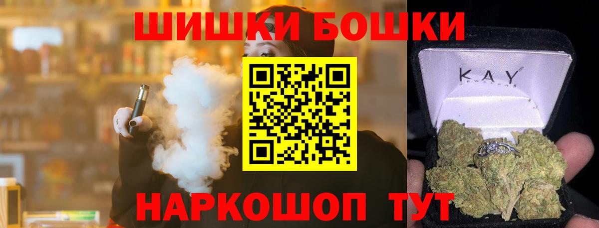 Канабис Ganja Нижний Тагил